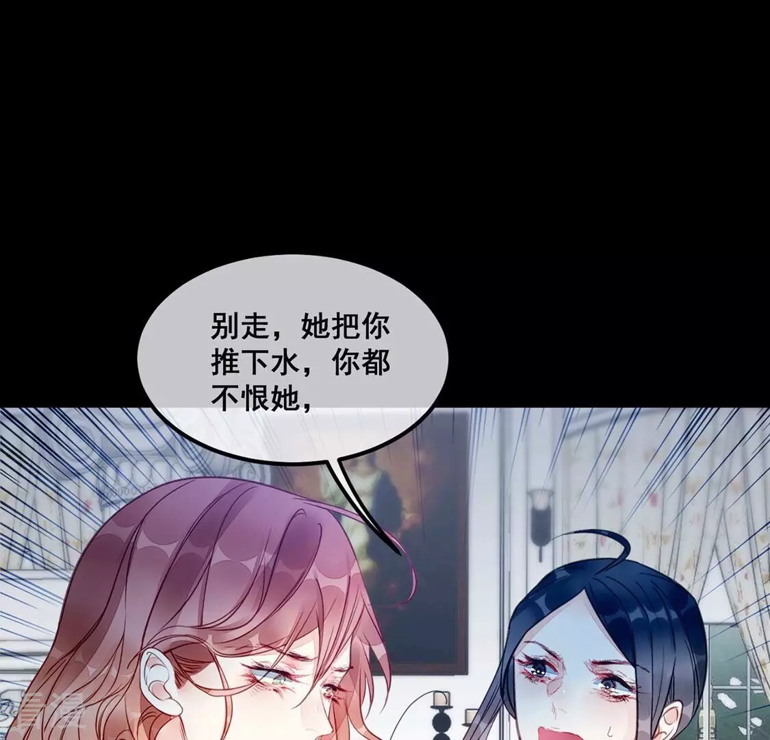 第39话 我要钱！十个亿！(1/2)-第40话