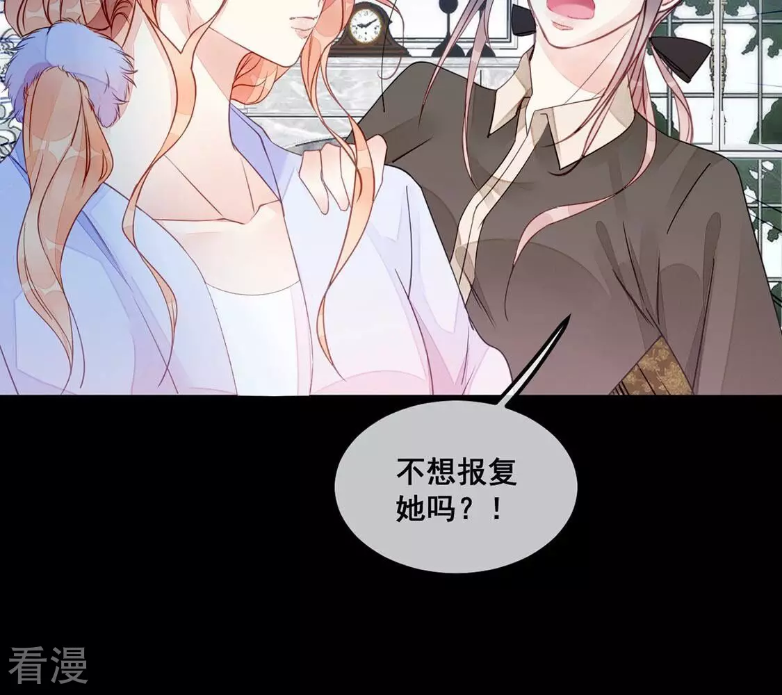 第39话 我要钱！十个亿！(1/2)-第40话