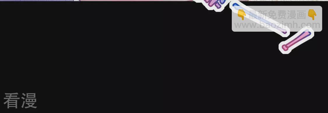 第41话 艾嘉琪VS颜墨(1/2)-第42话