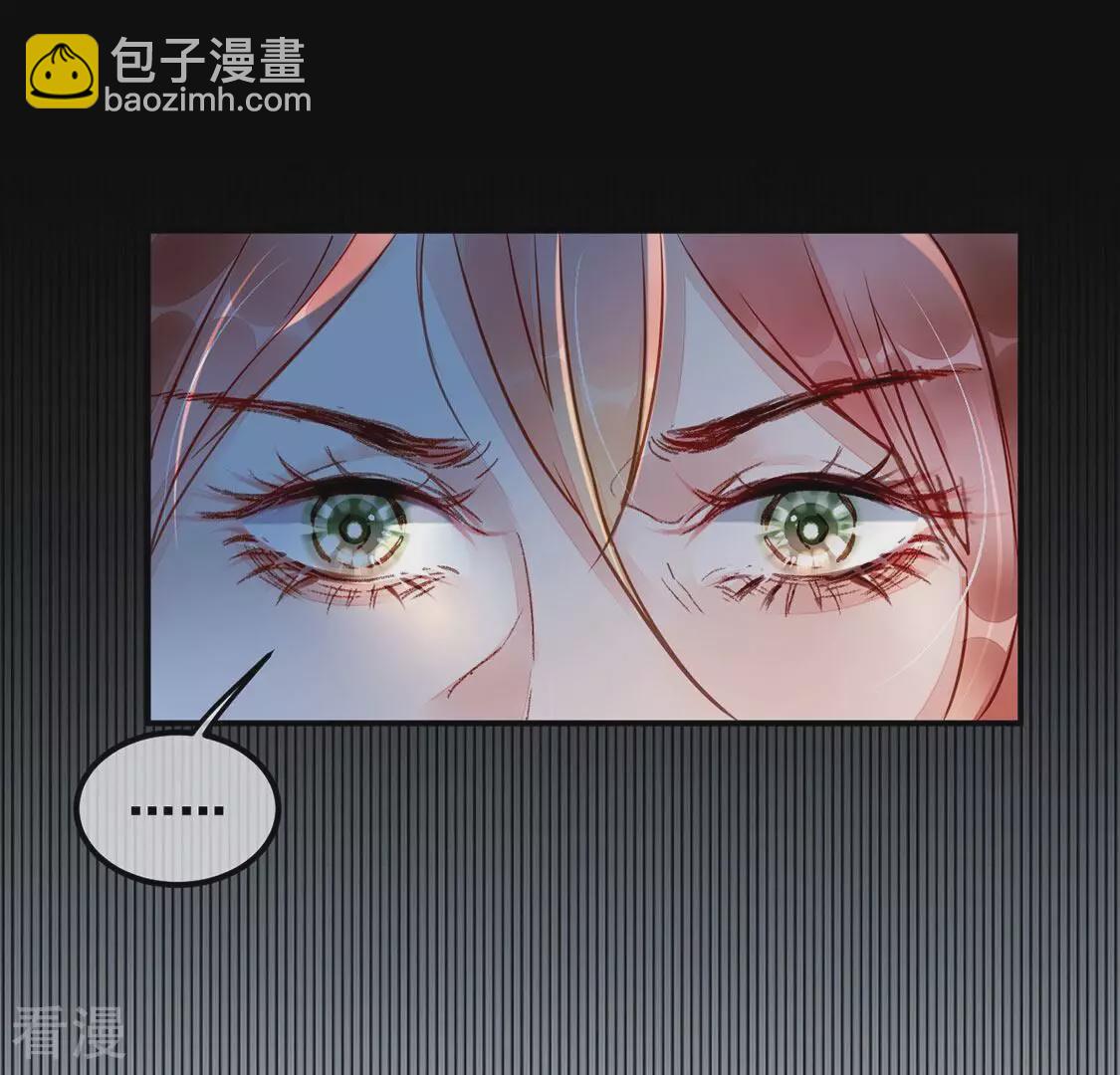 第41话 艾嘉琪VS颜墨(1/2)-第42话