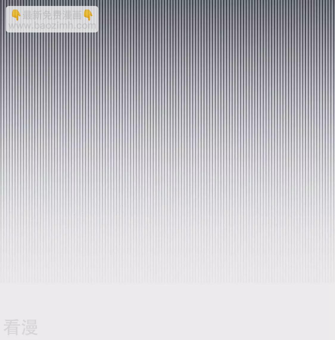 第41话 艾嘉琪VS颜墨(1/2)-第42话