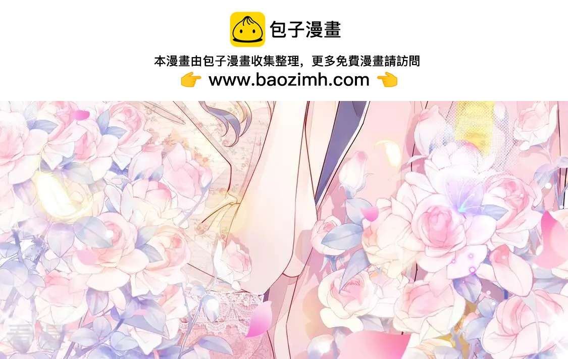 第41话 艾嘉琪VS颜墨(1/2)-第42话