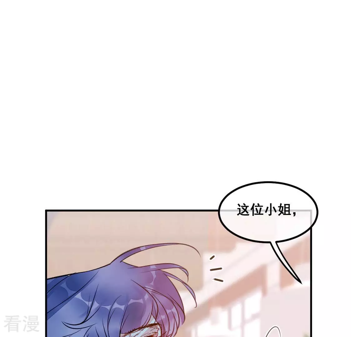 第41话 艾嘉琪VS颜墨(1/2)-第42话