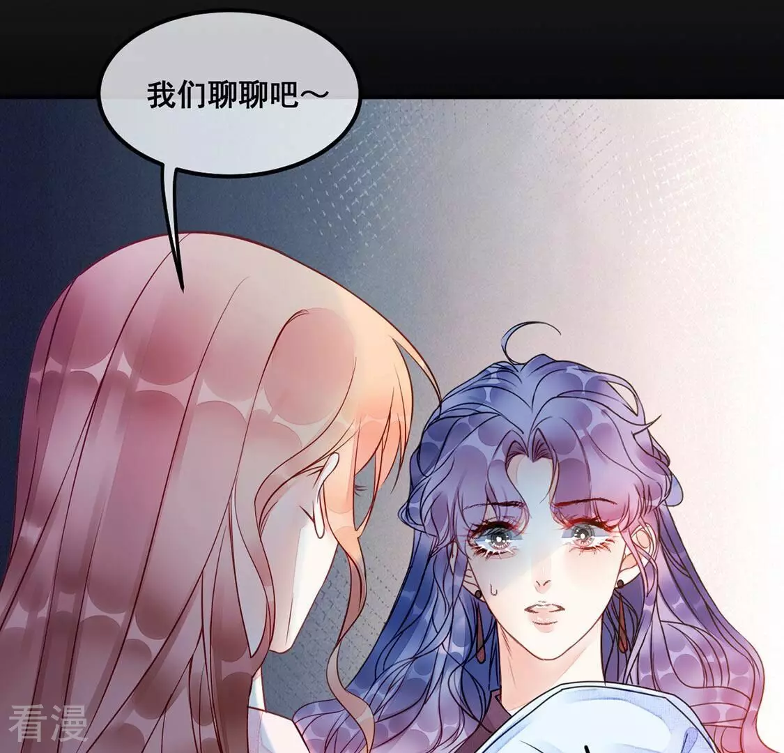 第41话 艾嘉琪VS颜墨(1/2)-第42话