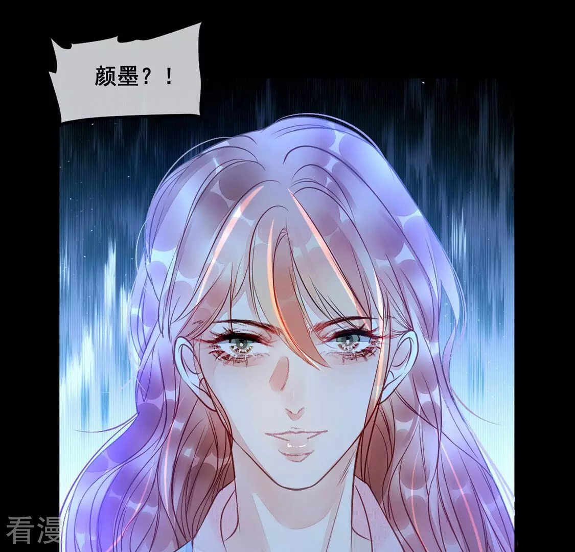 第41话 艾嘉琪VS颜墨(1/2)-第42话