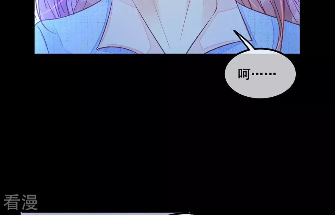 第41话 艾嘉琪VS颜墨(1/2)-第42话