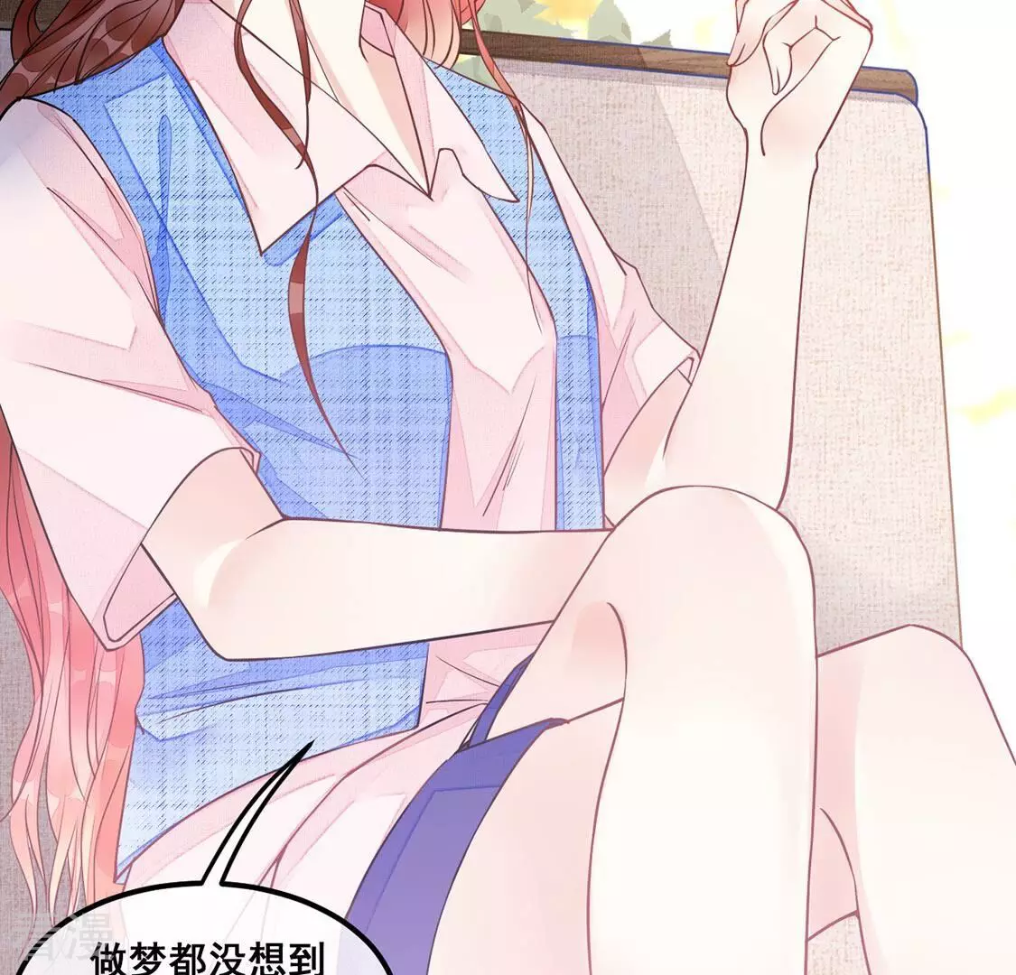 第41话 艾嘉琪VS颜墨(1/2)-第42话