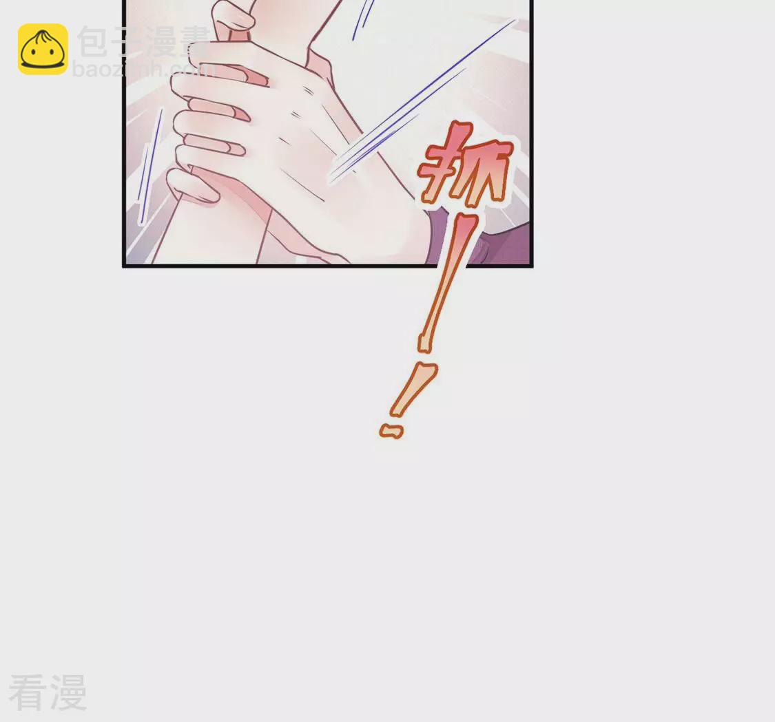 第41话 艾嘉琪VS颜墨(1/2)-第42话