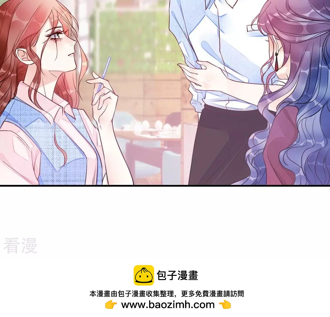 第41话 艾嘉琪VS颜墨(1/2)-第42话