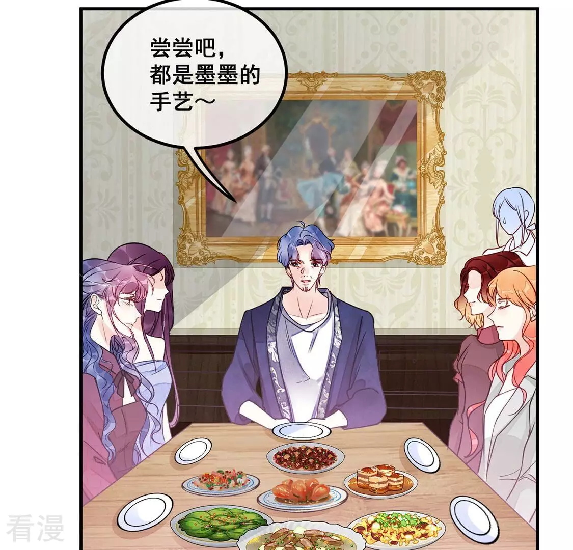 第43话 下跪磕头,赌局逆袭(1/2)-第44话