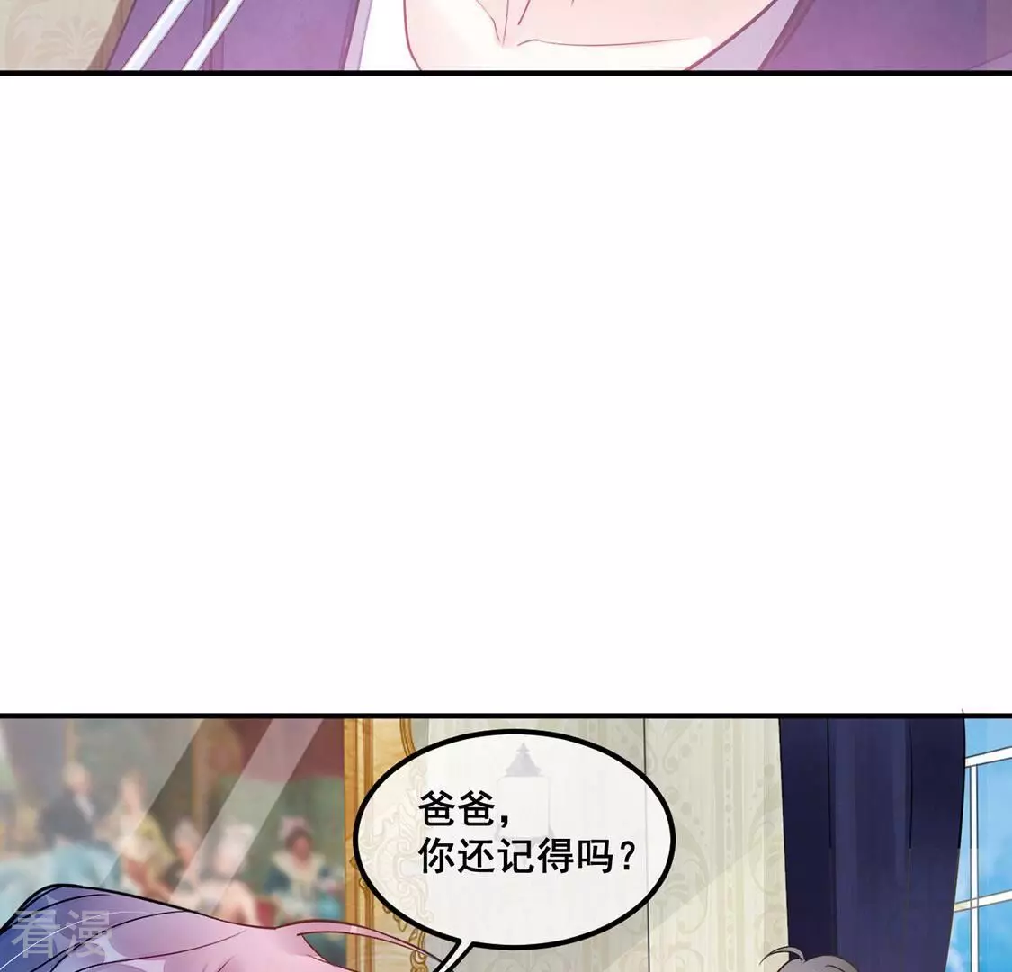 第43话 下跪磕头,赌局逆袭(1/2)-第44话