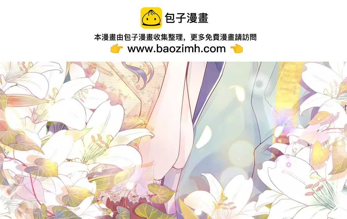 第43话 下跪磕头,赌局逆袭(1/2)-第44话