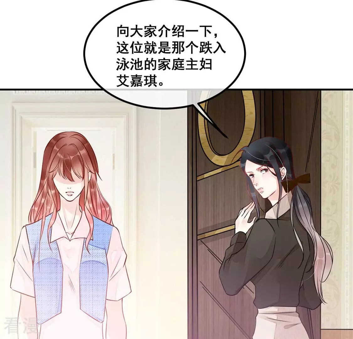 第43话 下跪磕头,赌局逆袭(1/2)-第44话