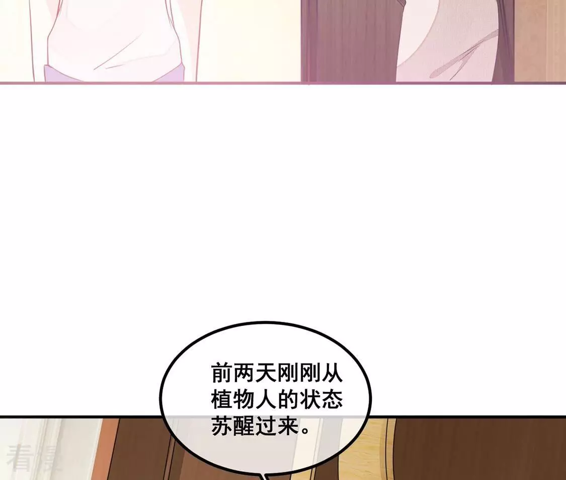 第43话 下跪磕头,赌局逆袭(1/2)-第44话