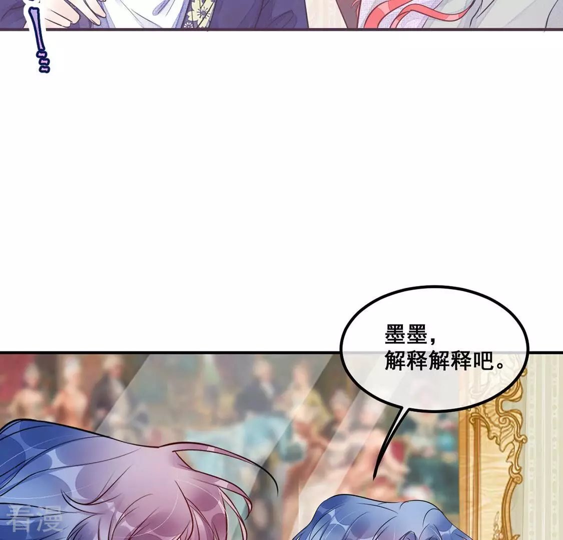 第43话 下跪磕头,赌局逆袭(1/2)-第44话