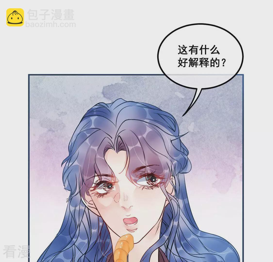 第43话 下跪磕头,赌局逆袭(1/2)-第44话