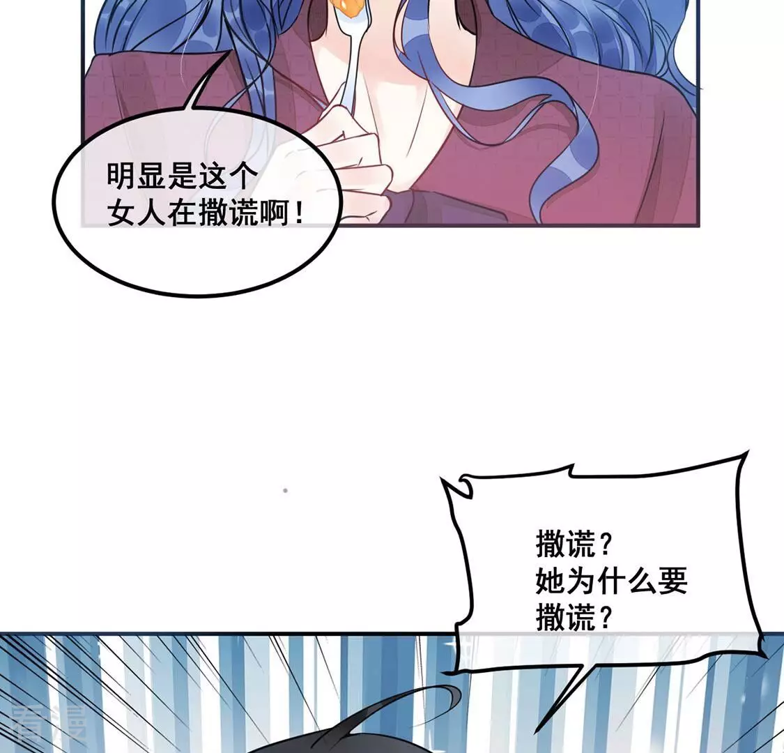 第43话 下跪磕头,赌局逆袭(1/2)-第44话