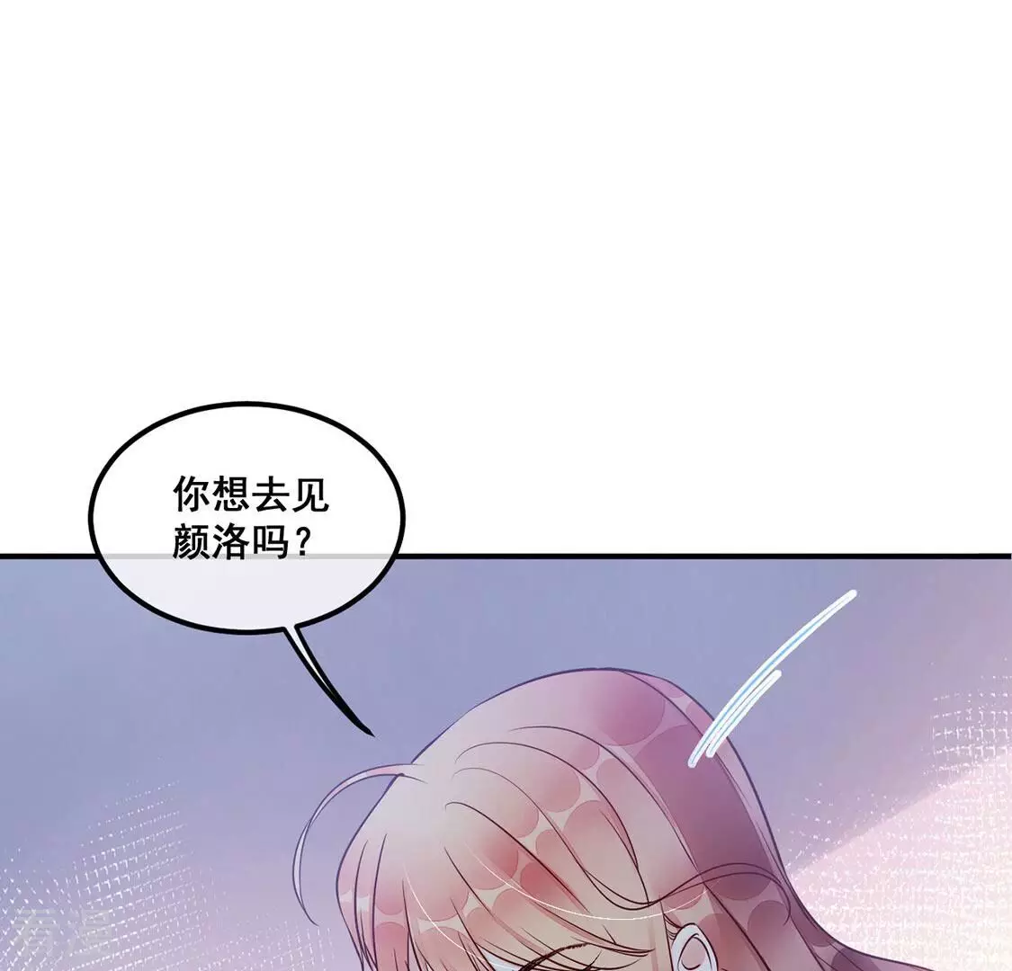 第45话 你居然认不出我了？(1/2)-第46话