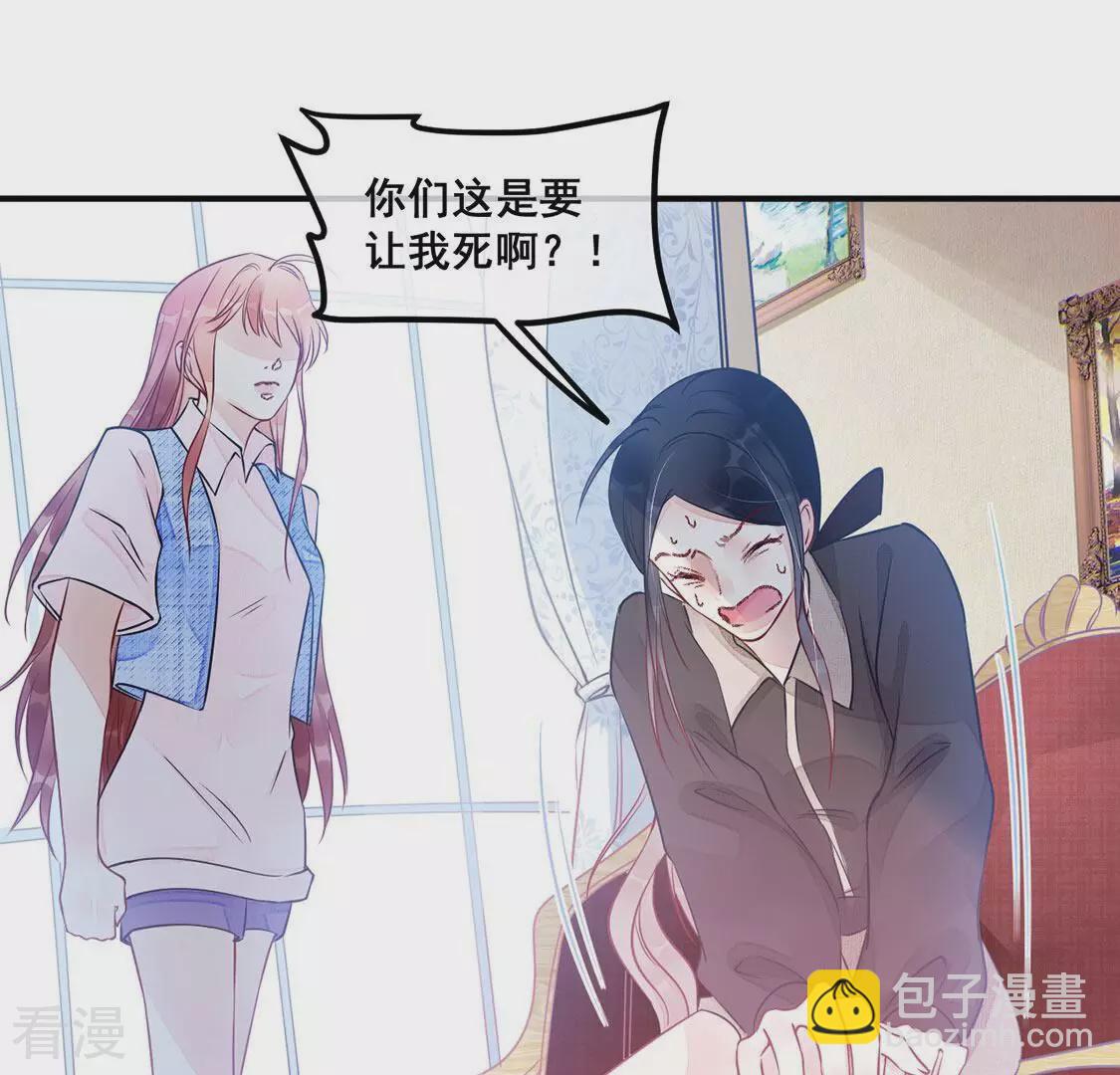 第45话 你居然认不出我了？(1/2)-第46话