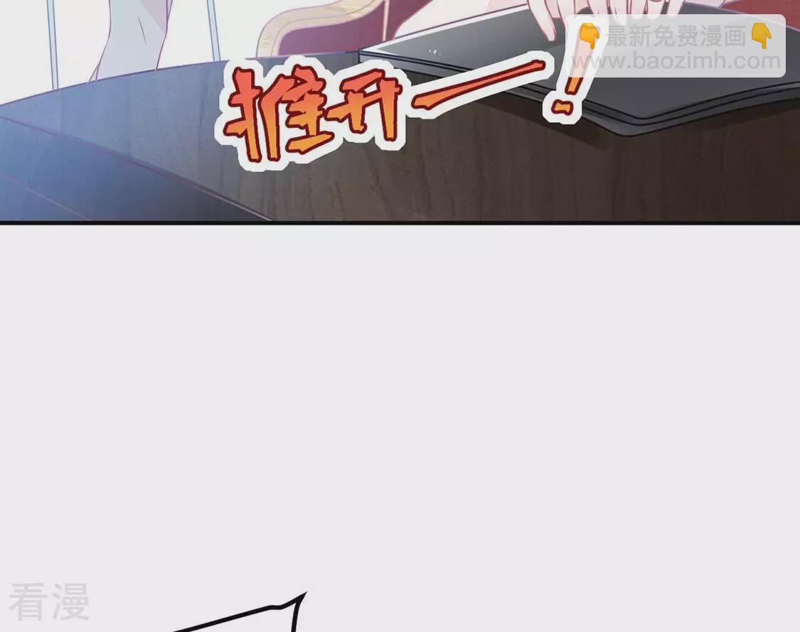 第45话 你居然认不出我了？(1/2)-第46话