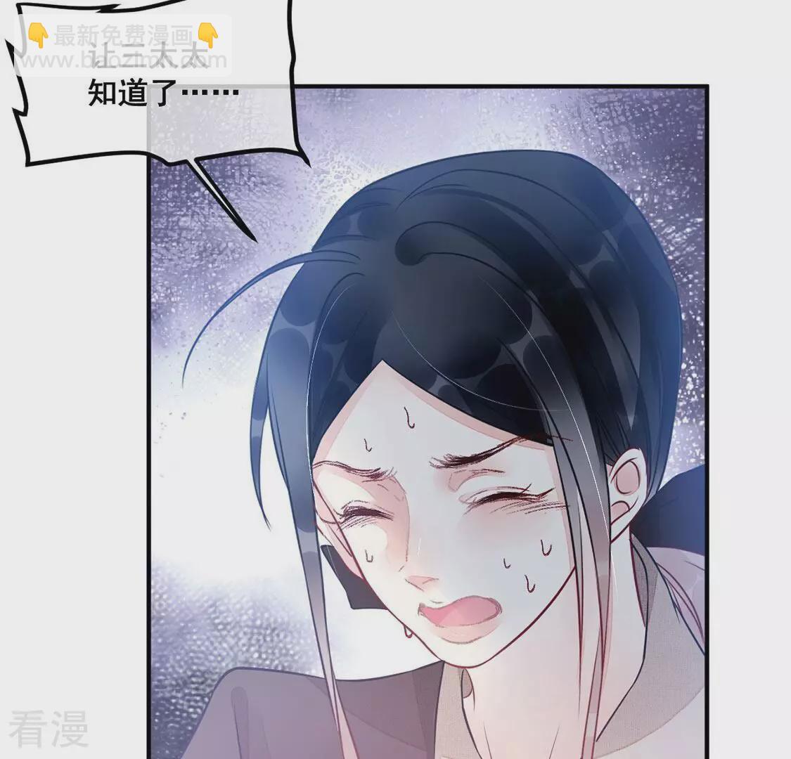 第45话 你居然认不出我了？(1/2)-第46话