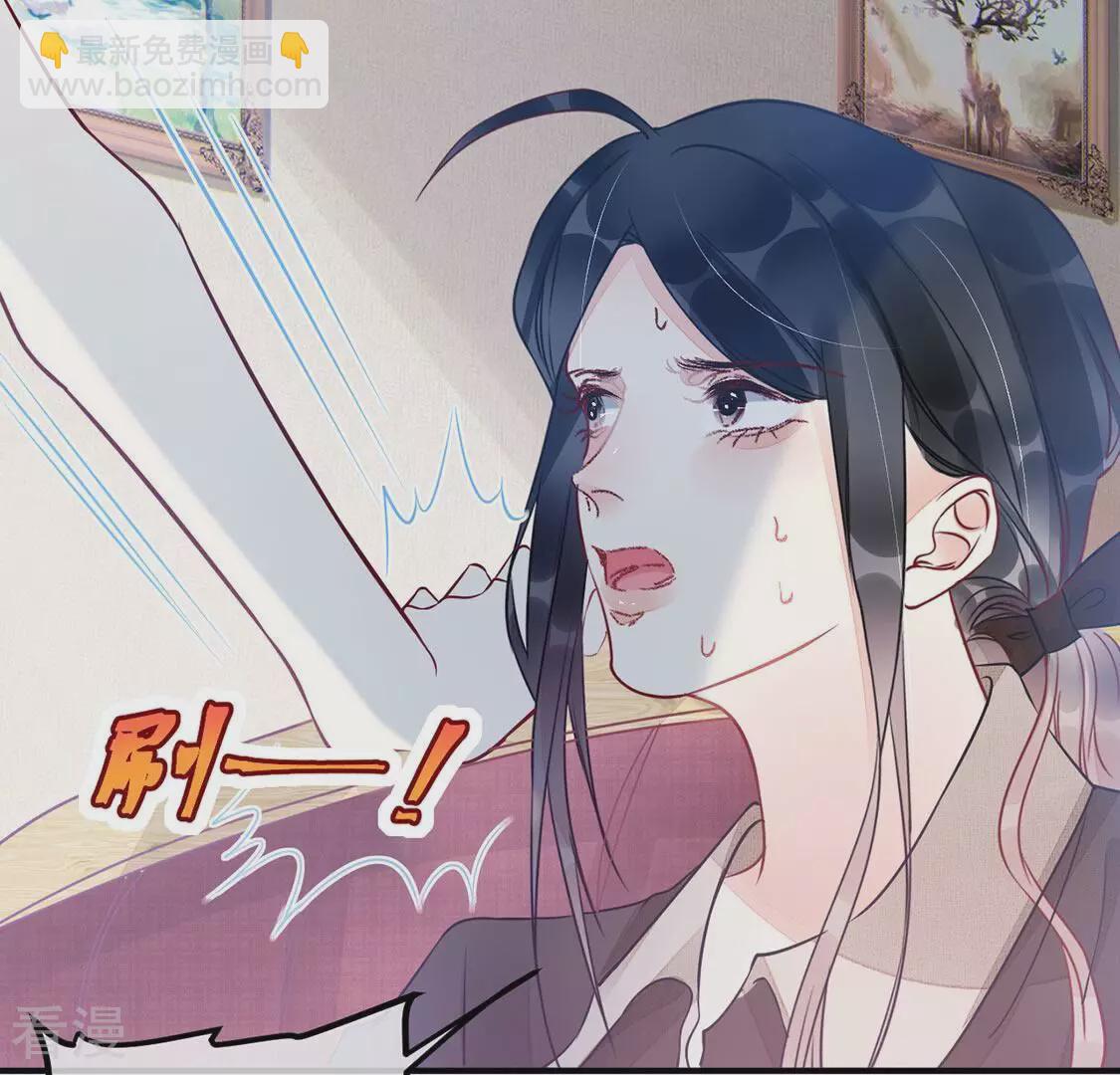 第45话 你居然认不出我了？(1/2)-第46话