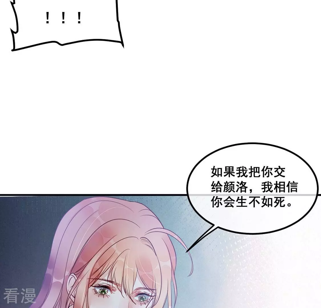 第45话 你居然认不出我了？(1/2)-第46话