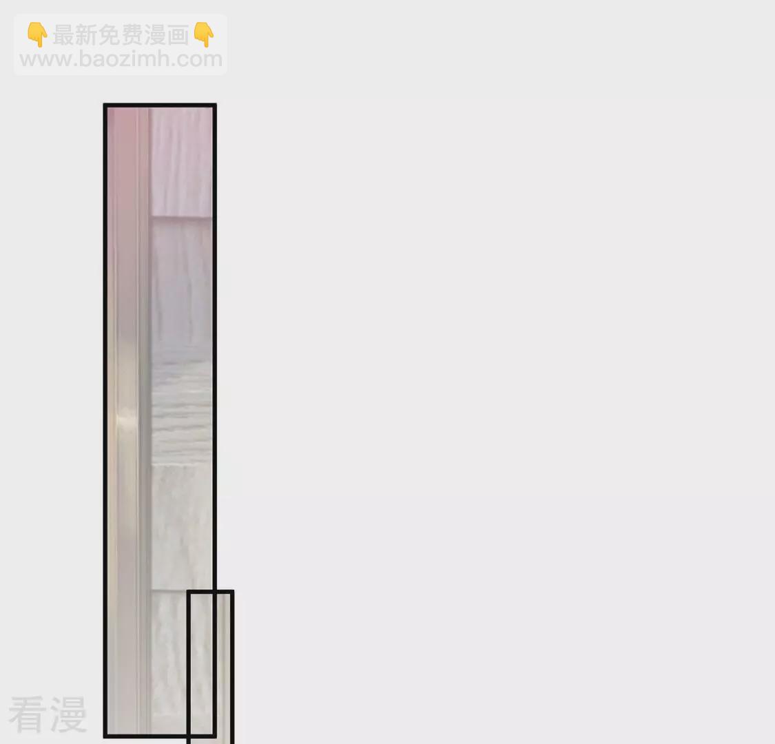 第45话 你居然认不出我了？(1/2)-第46话