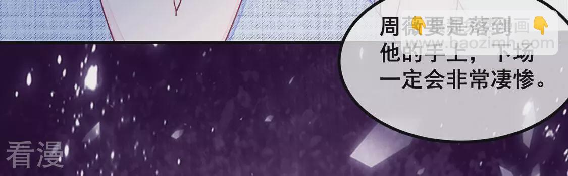 第45话 你居然认不出我了？(1/2)-第46话