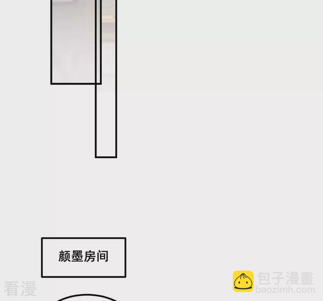 第45话 你居然认不出我了？(1/2)-第46话