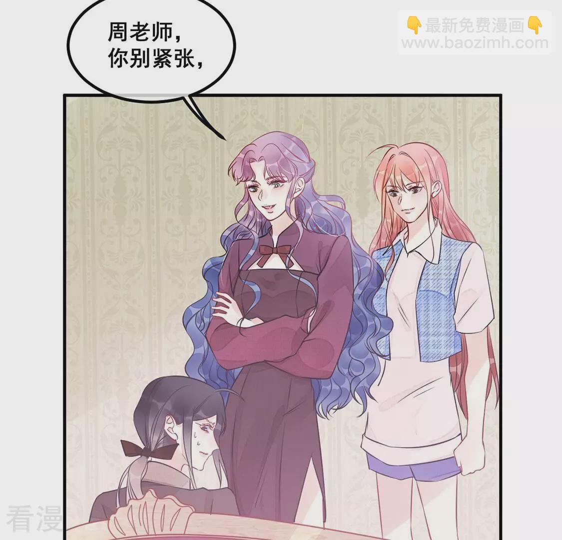 第45话 你居然认不出我了？(1/2)-第46话