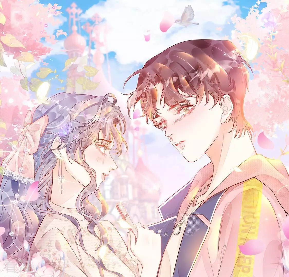 第47话 你比我勇敢(1/2)-第48话