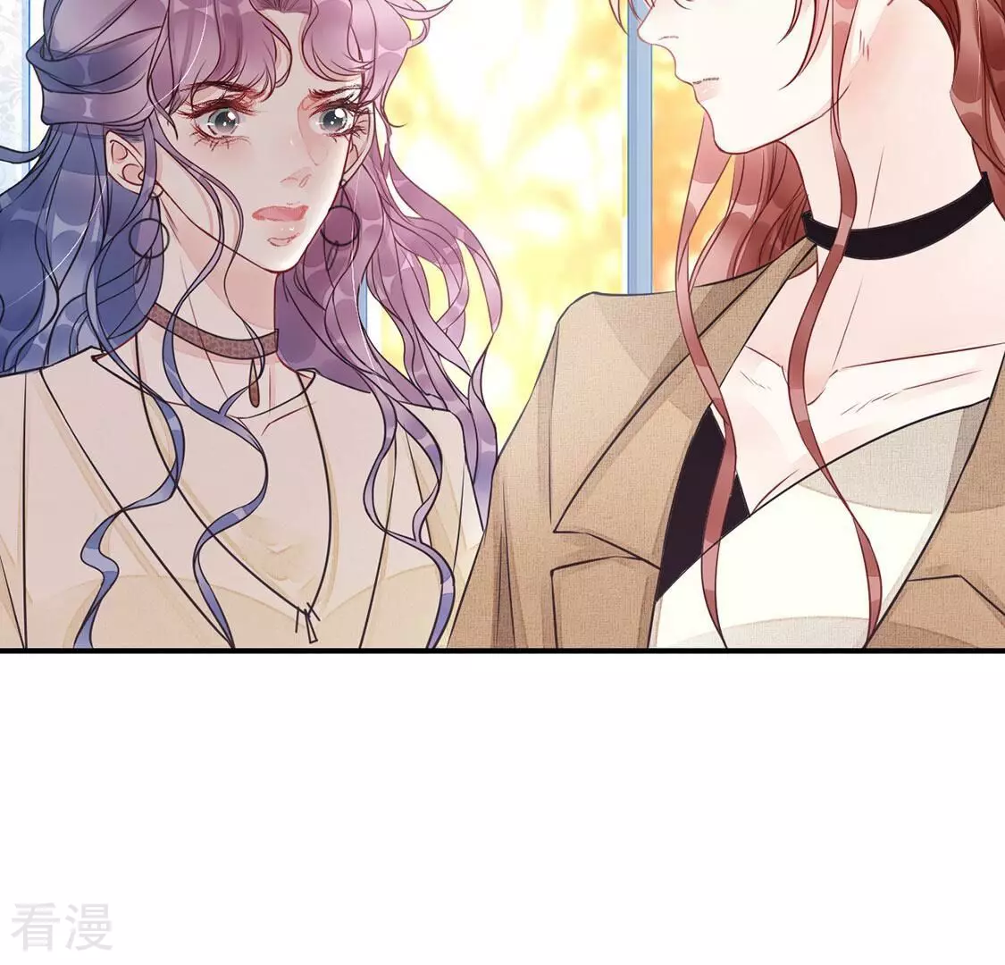 第47话 你比我勇敢(1/2)-第48话