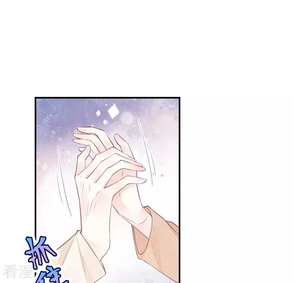 第47话 你比我勇敢(1/2)-第48话