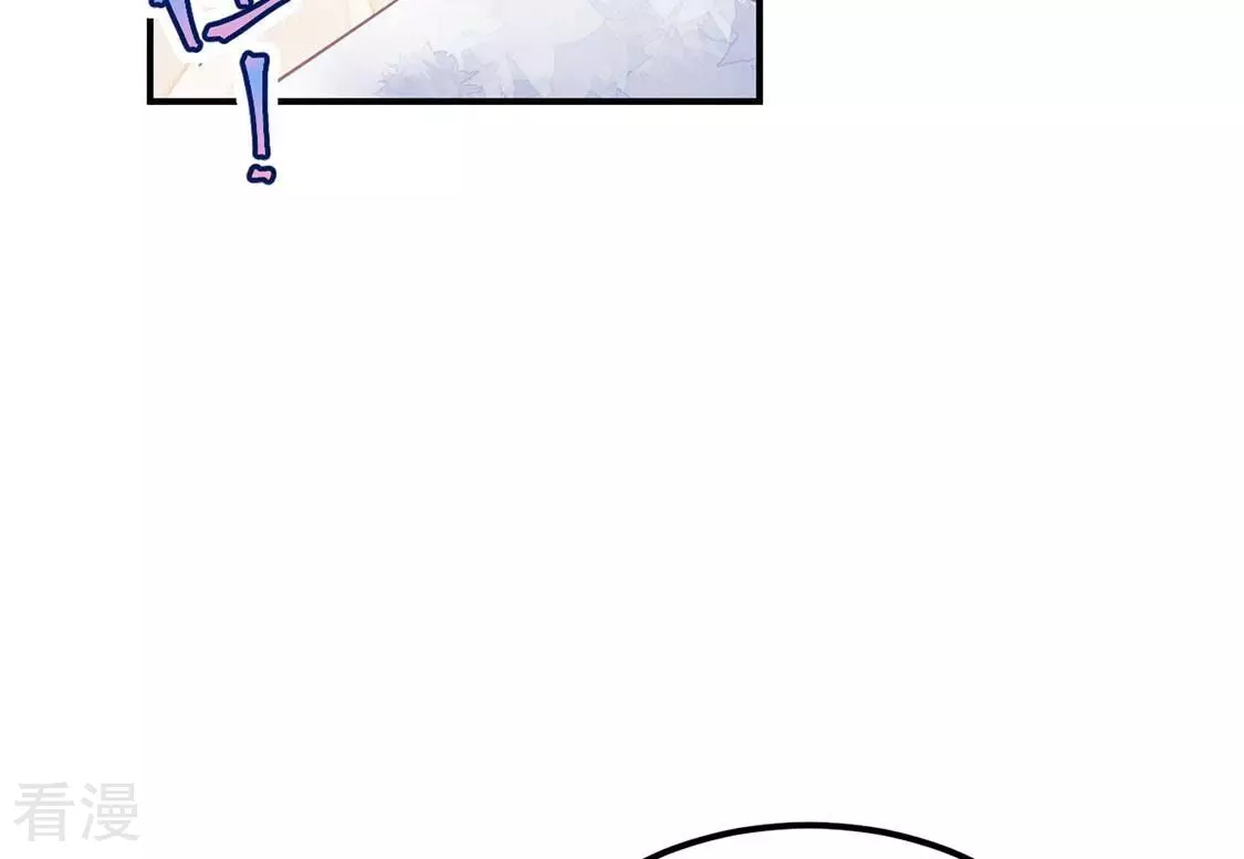 第47话 你比我勇敢(1/2)-第48话