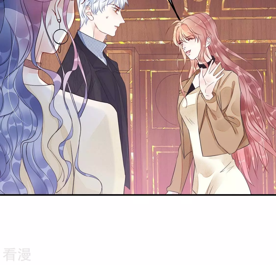 第47话 你比我勇敢(1/2)-第48话