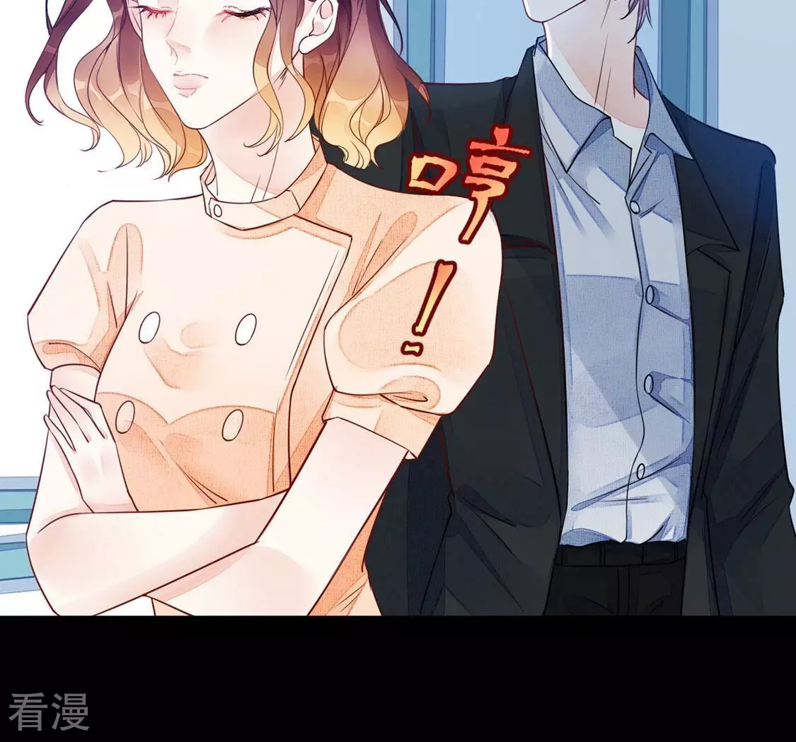 第49话 偷窥-第50话