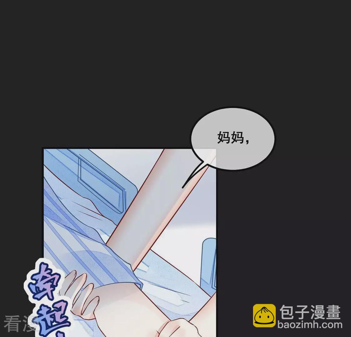 第49话 偷窥-第50话