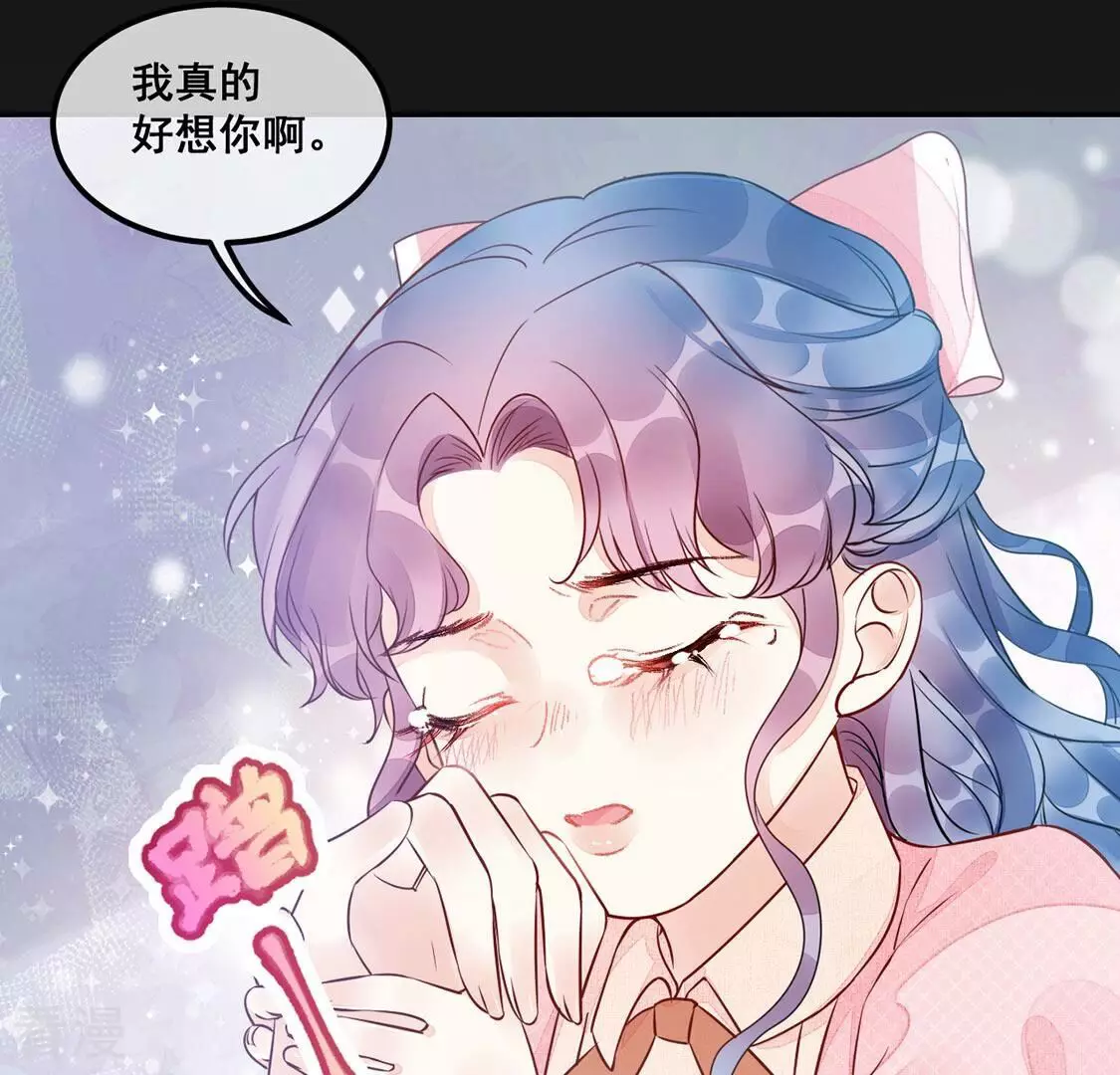 第49话 偷窥-第50话