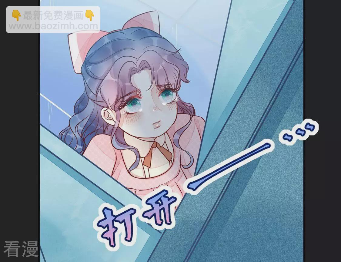 第49话 偷窥-第50话