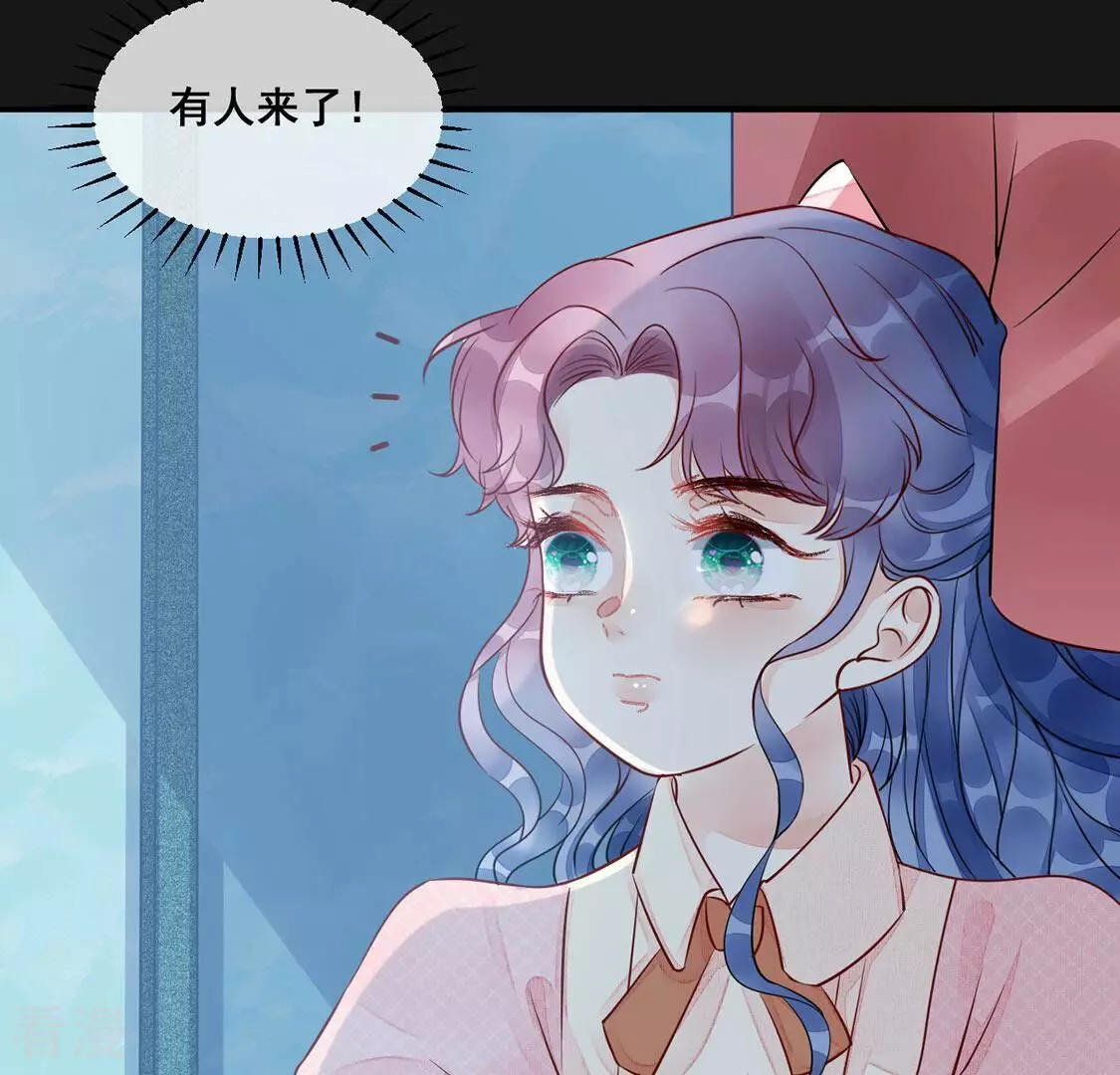 第49话 偷窥-第50话