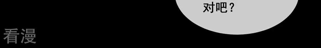 第49话 偷窥-第50话