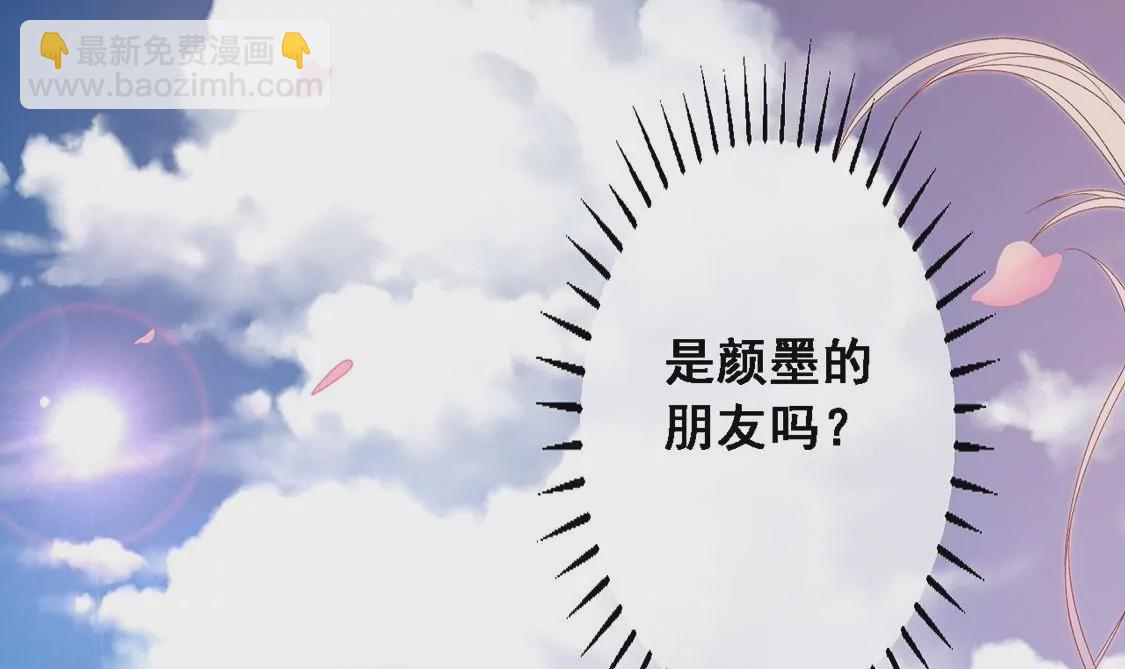 第5话 童年阴影(1/2)-第6话