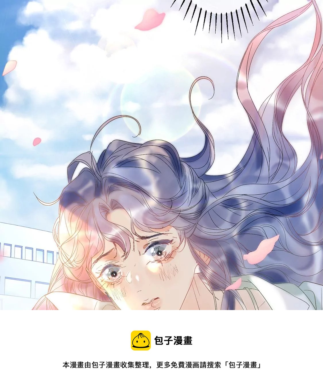 第5话 童年阴影(1/2)-第6话