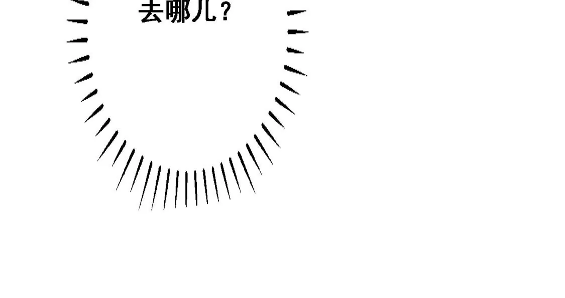 第5话 童年阴影(1/2)-第6话