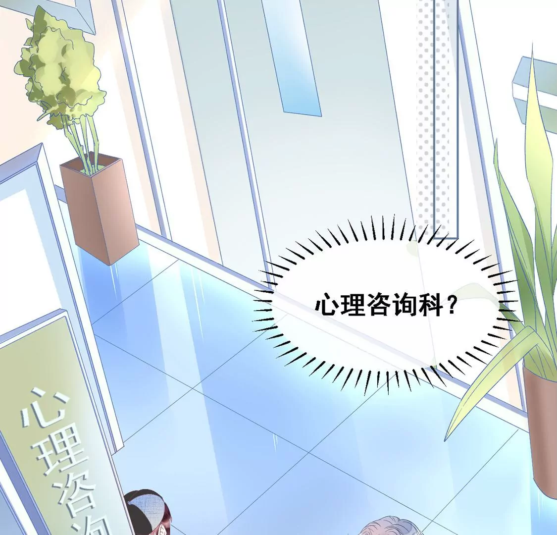 第5话 童年阴影(1/2)-第6话