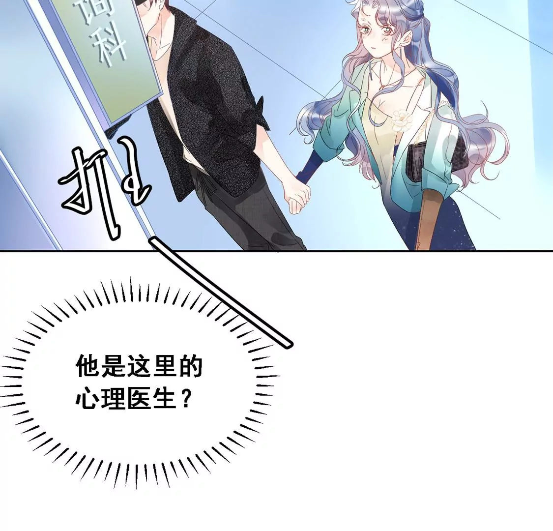 第5话 童年阴影(1/2)-第6话