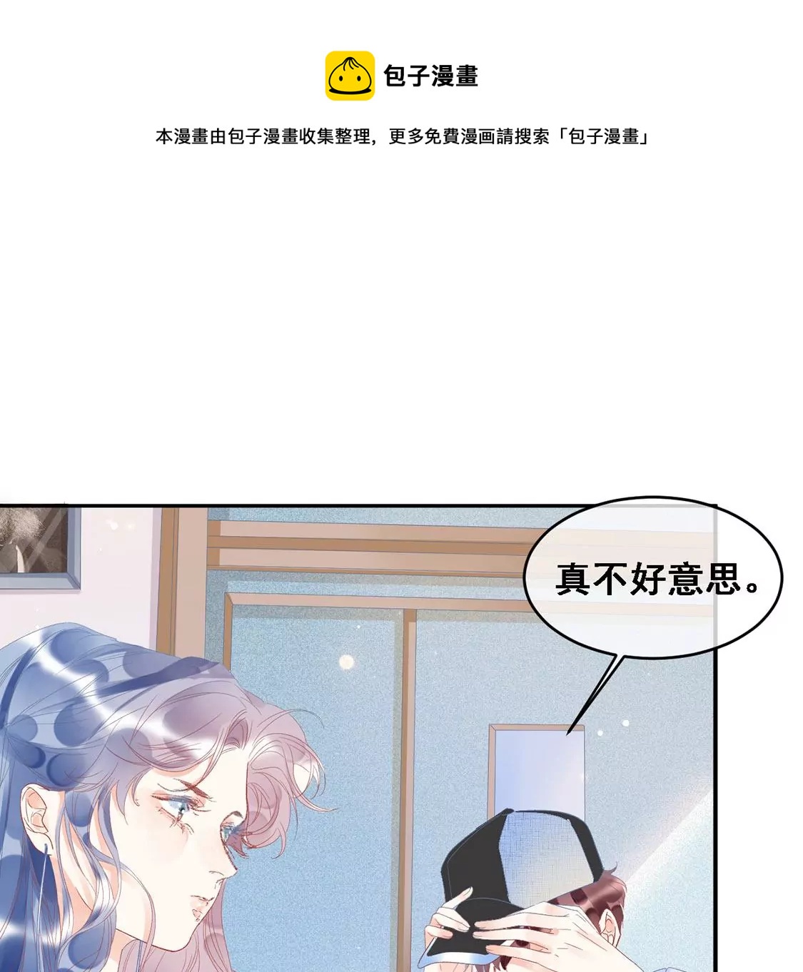 第5话 童年阴影(1/2)-第6话