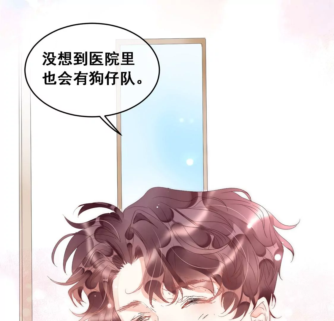 第5话 童年阴影(1/2)-第6话