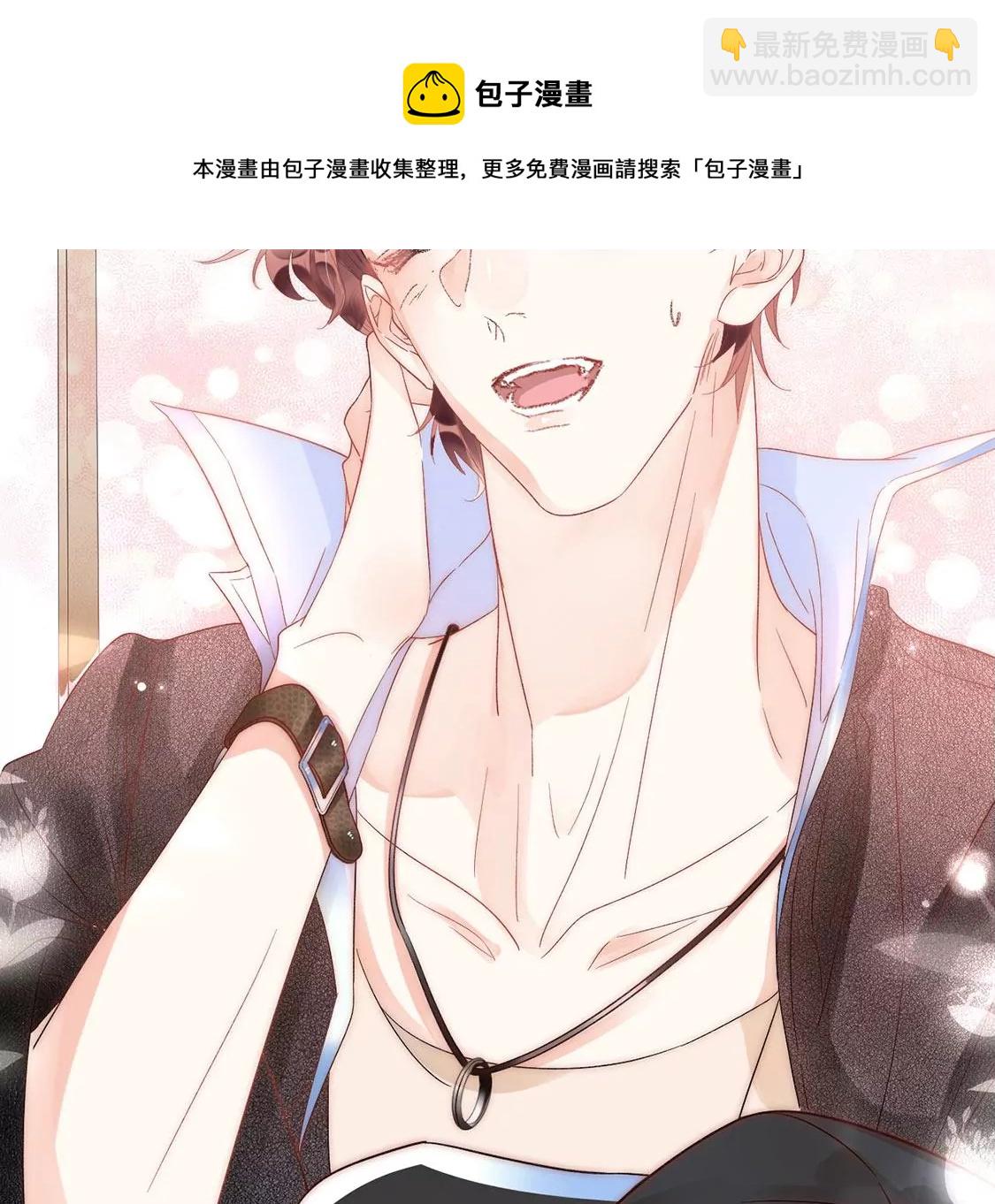 第5话 童年阴影(1/2)-第6话